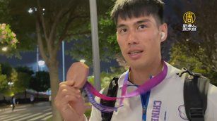 0.01秒之差！楊俊瀚短跑200公尺 亞運壓線摘銅