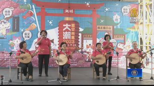 「潮聲-藝曲同源」潮州3館展多元文化特色
