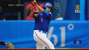 棒球對中國全力搶勝 中華隊今晚拚闖金牌戰