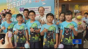 推廣台語 彰化縣文化局辦80場說故事劇場