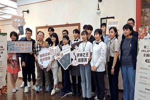 2023年第二屆INLOVE CAFÉ全國咖啡大賽。(圖／葉子棻)