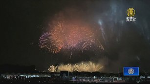 國慶焰火逾37萬人次 中市府為流程瑕疵致歉