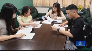 助鄉親學繁體中文！越南師自編正體字教材