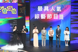 第58屆金鐘獎「節目類」頒獎典禮20日晚間登場，得獎名單陸續開出。（圖／三立電視台提供）