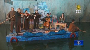 金門坑道音樂節 玩具成樂器 遊客讚身臨其境