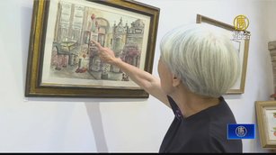 人生九十才開始 不老職人樂齡創作書畫展