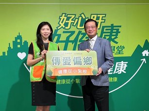 全民健康基金會執行長粘曉菁（左）、和運租車董事長劉源森合影。（全民健康基金會提供）