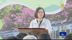 蔡英文助攻蔡培慧：集集線連接高鐵118年完工