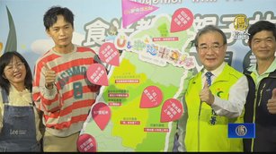 農糧署規劃8條米食遊程 再現農村生命力