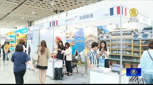 疫後旅遊熱潮看漲 年度最大旅展規模創紀錄