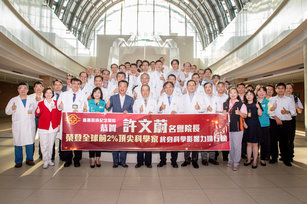 開創台灣關節內視鏡手術 許文蔚獲全球頂尖科學家殊榮（嘉義縣政府提供）