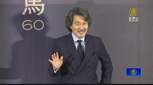 日星相繼來台閃耀金馬 役所廣司為311再次致謝