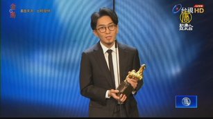 金馬60！港導卓亦謙.北野武手中獲「新導演」獎