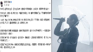 中共黨媒突評假唱風波 阿信生日發文自清