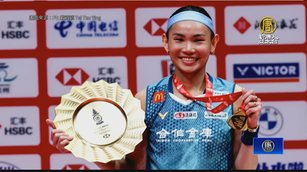 戴資穎羽球年終賽4度封后 明年拚圓夢世界冠軍