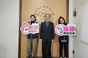 嘉義地檢署反賄選宣導（嘉義地檢署提供）