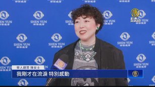 華人在日本觀神韻落淚：純善純美的極致