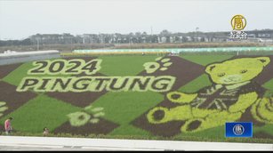 屏東熱帶農博會入園人次破百萬 首設日本館