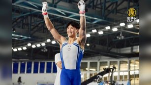 唐嘉鴻體操世界盃開羅單槓摘金 要拚巴黎奧運（翻攝自唐嘉鴻臉書）
