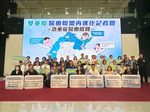 健保署及苗栗縣衛生局與15家醫院共同關注在地緊急醫療（健保署北區業務組提供）