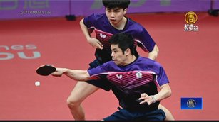 桌球世團賽 中華男團睽違10年再闖進4強