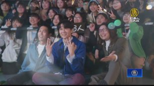 金曲樂團宇宙人2度攻蛋 魏如萱特別站台記者會