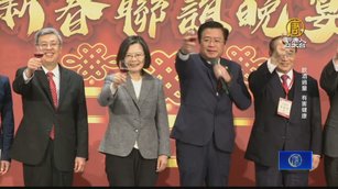 商總成台灣「最大黨」總統.兩院長出席春酒