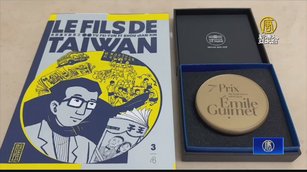 打敗宮崎駿！台漫在法國奪獎 成台灣民主驕傲