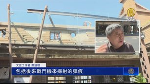 日治時就在 南台首間百貨公司林百貨挺過戰火