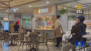 寶林茶室食物中毒案 元凶疑似是「米酵菌酸」