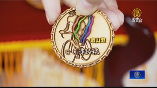 「16條路線踩點GO」盼民眾走出戶外自行車遊台灣