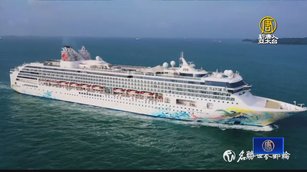 搶暑假旅遊商機 知名郵輪推高雄到日本航程