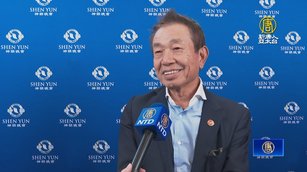 建築公司董座：神韻超高水準 給社會良善力量