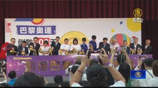 巴黎奧運倒數100天！跨部會齊心當選手奪牌後盾