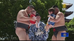 哭出健康 日本嬰兒「哭泣相撲」比賽