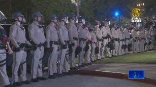 美國UCLA分校爆衝突 哥大騷亂者被捕