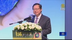 副閣揆：台灣碳費開徵 需先讓企業調適