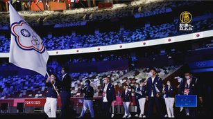 美議員致函國際奧會 籲抵制中共霸凌行為