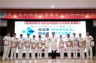 屏東榮總表揚績優護理師，薪火傳承護理精神。（屏東榮總醫院提供）