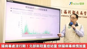 腸病毒處流行期！北部新冠重症幼童 併腸病毒病情加重(首圖來源／疾管署提供)