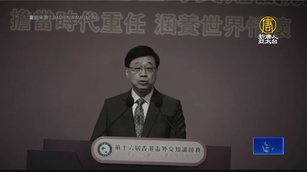 強化灌輸洗腦 港府李家超稱「全方位」開展