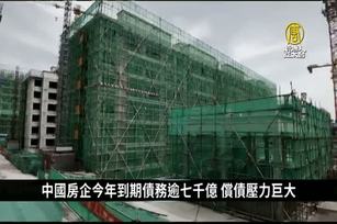 87歲法輪功學員被迫害致死 美議員譴責中共｜中國一分鐘