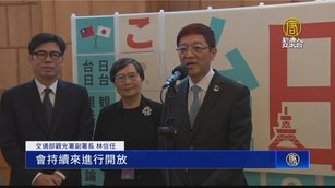 台日觀光升溫 觀光署：對中採對等循序開放
