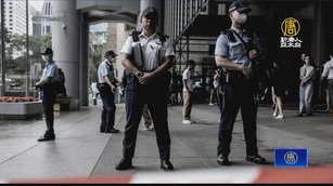 鄒幸彤舅父也被抓！六四前夕港警再捕一人
