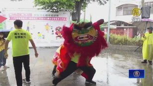 雨中競技 崙禾盃民俗體育賽 傳承扯鈴陀螺等技藝