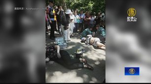 中共封鎖吉林端午凶案 美議員公布4傷者身分