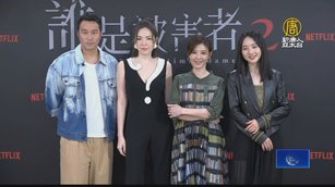 等了4年！張孝全、許瑋甯攜蘇慧倫同台飆戲