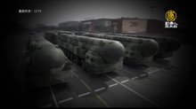 最新報告:中共核武擴大速度超越他國
