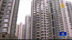 中國房市慘 北京下調房貸利率及首付比例