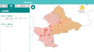 雙北7區淹水警戒 4區列為一級